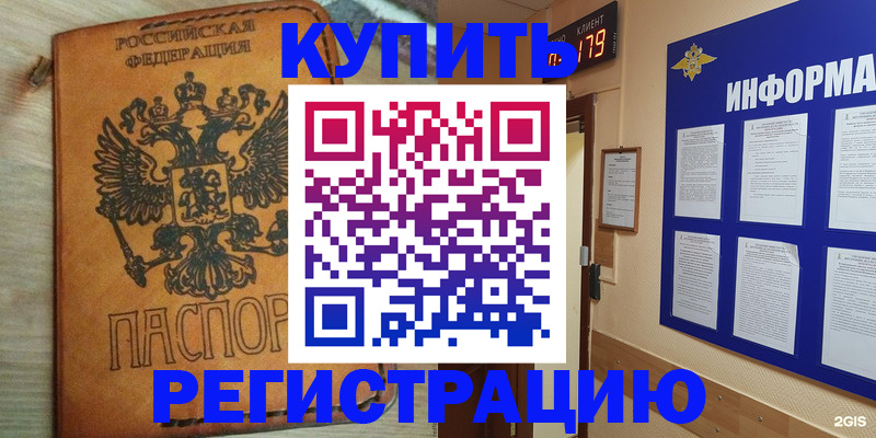найти адрес прописки в Нерехте