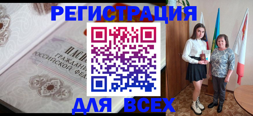 временная регистрация в квартире в Нерехте